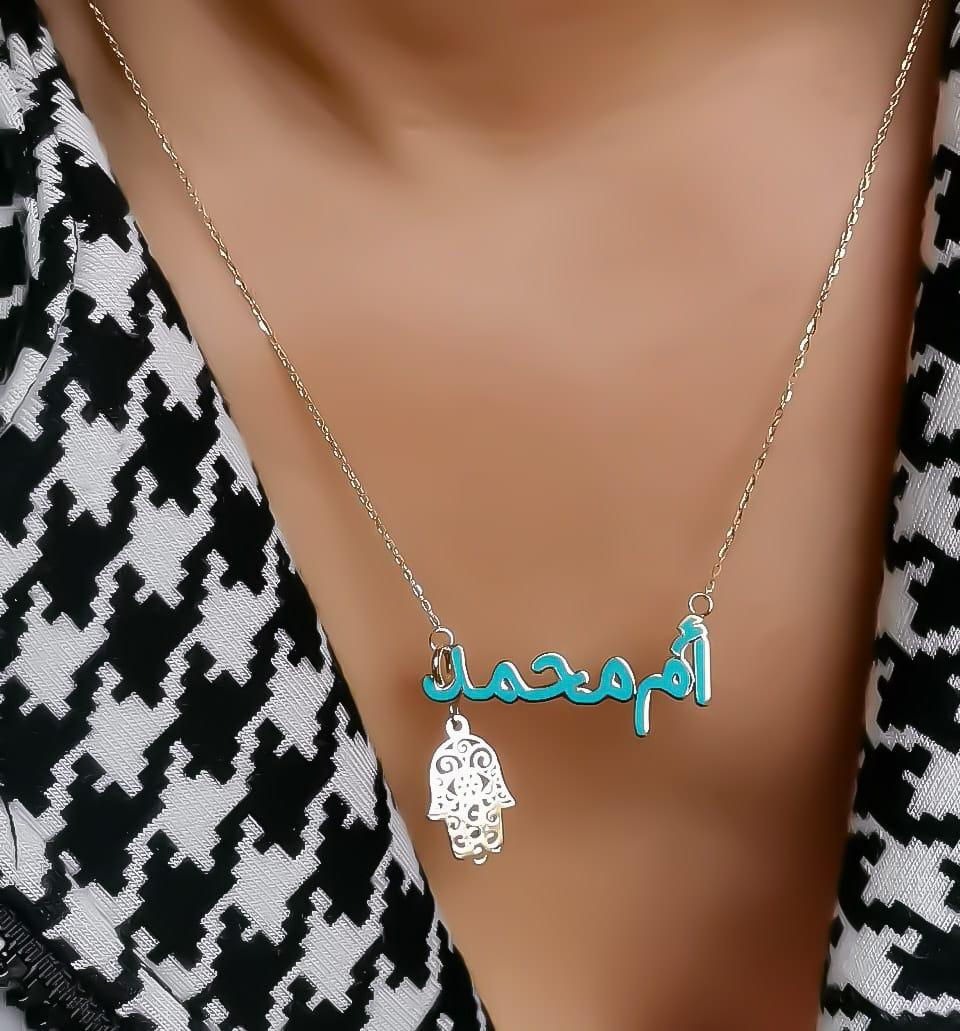 Gold Name with Italian Enamel Necklace