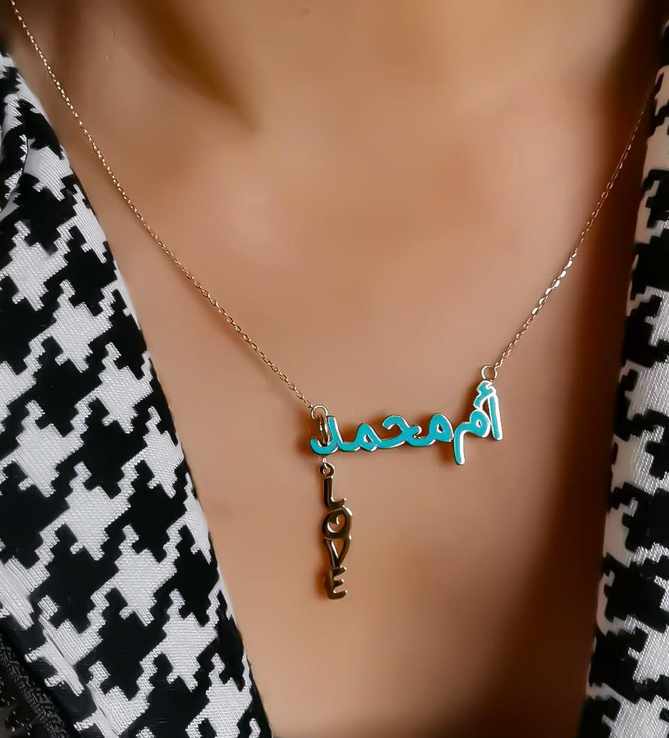 Gold Name with Italian Enamel Necklace
