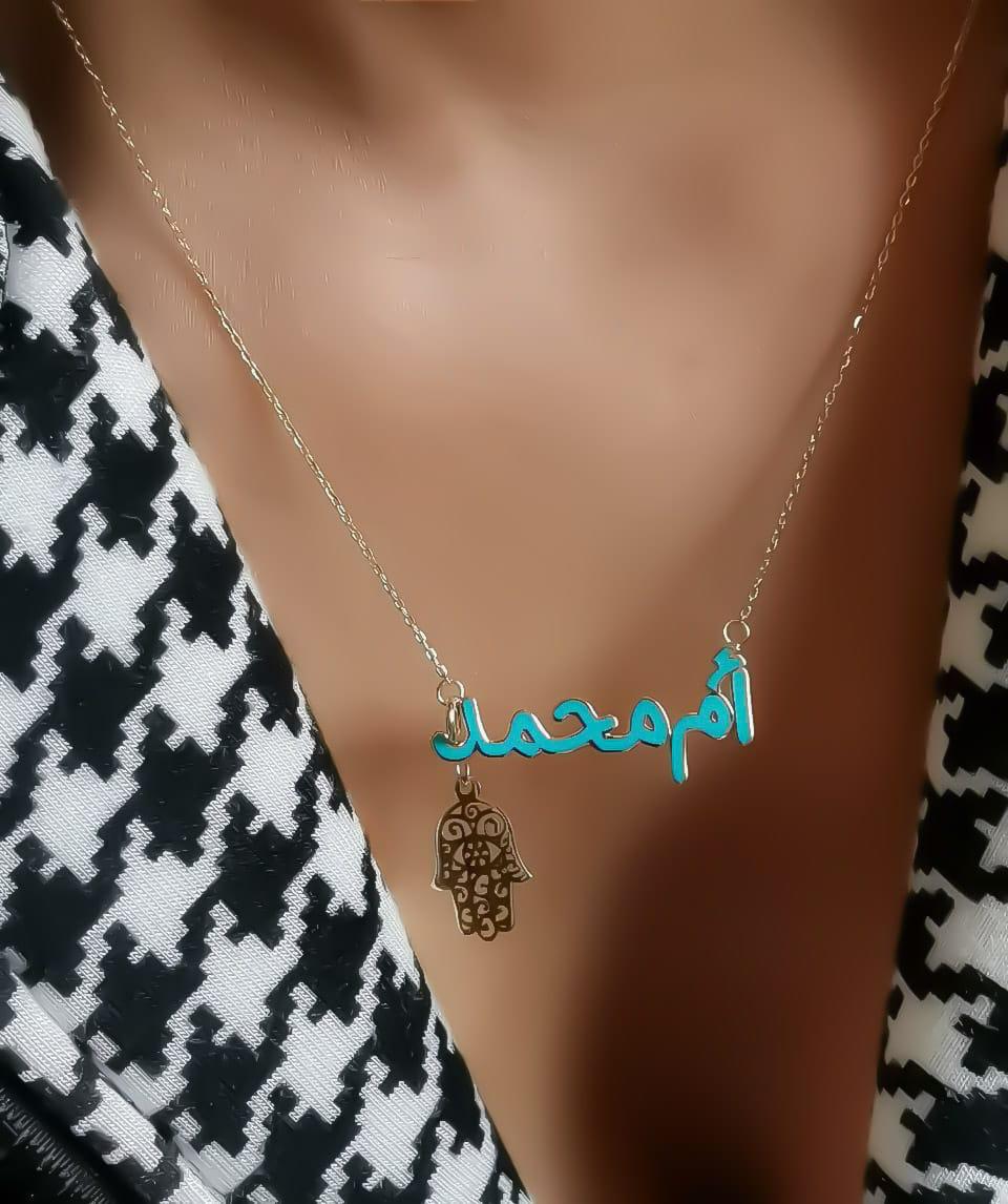 Gold Name with Italian Enamel Necklace