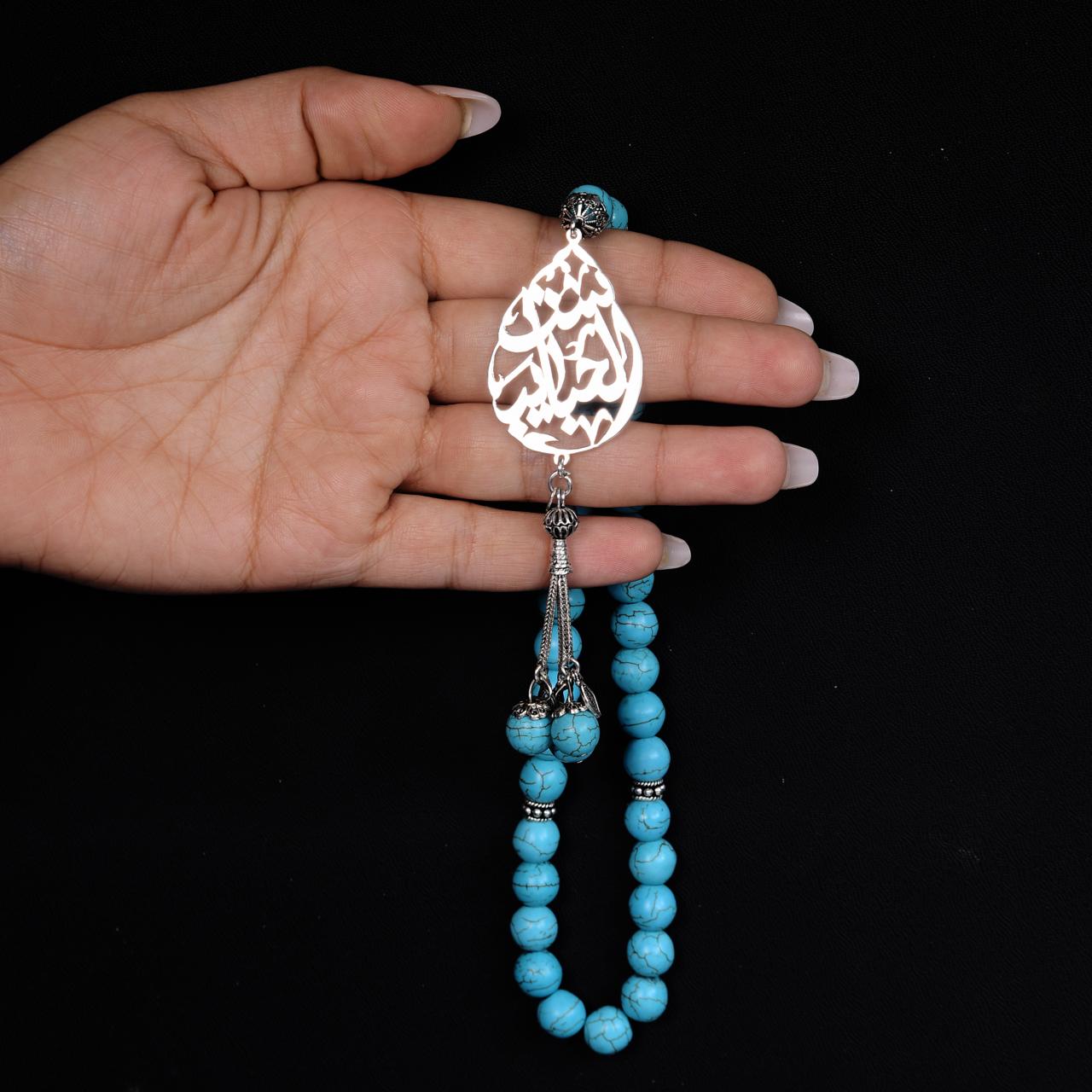 Natural Turquoise Stone Masbaha with Italian Silver Name Design ‎