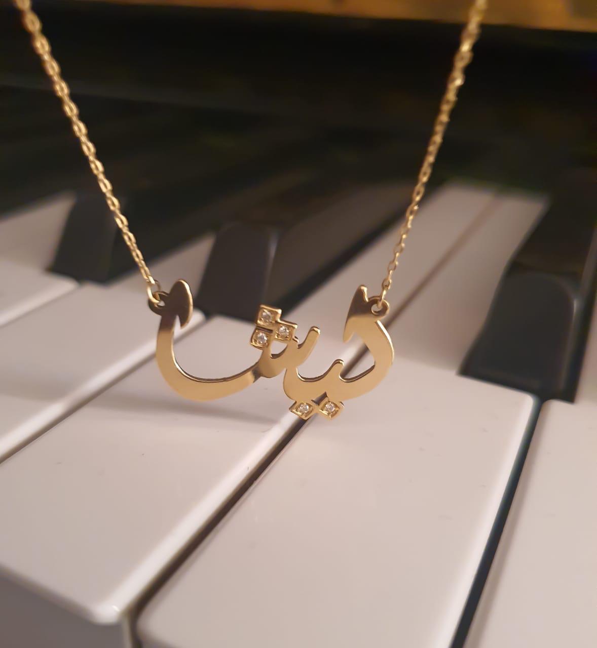 Gold Name With Zirconia Stone Design Necklace