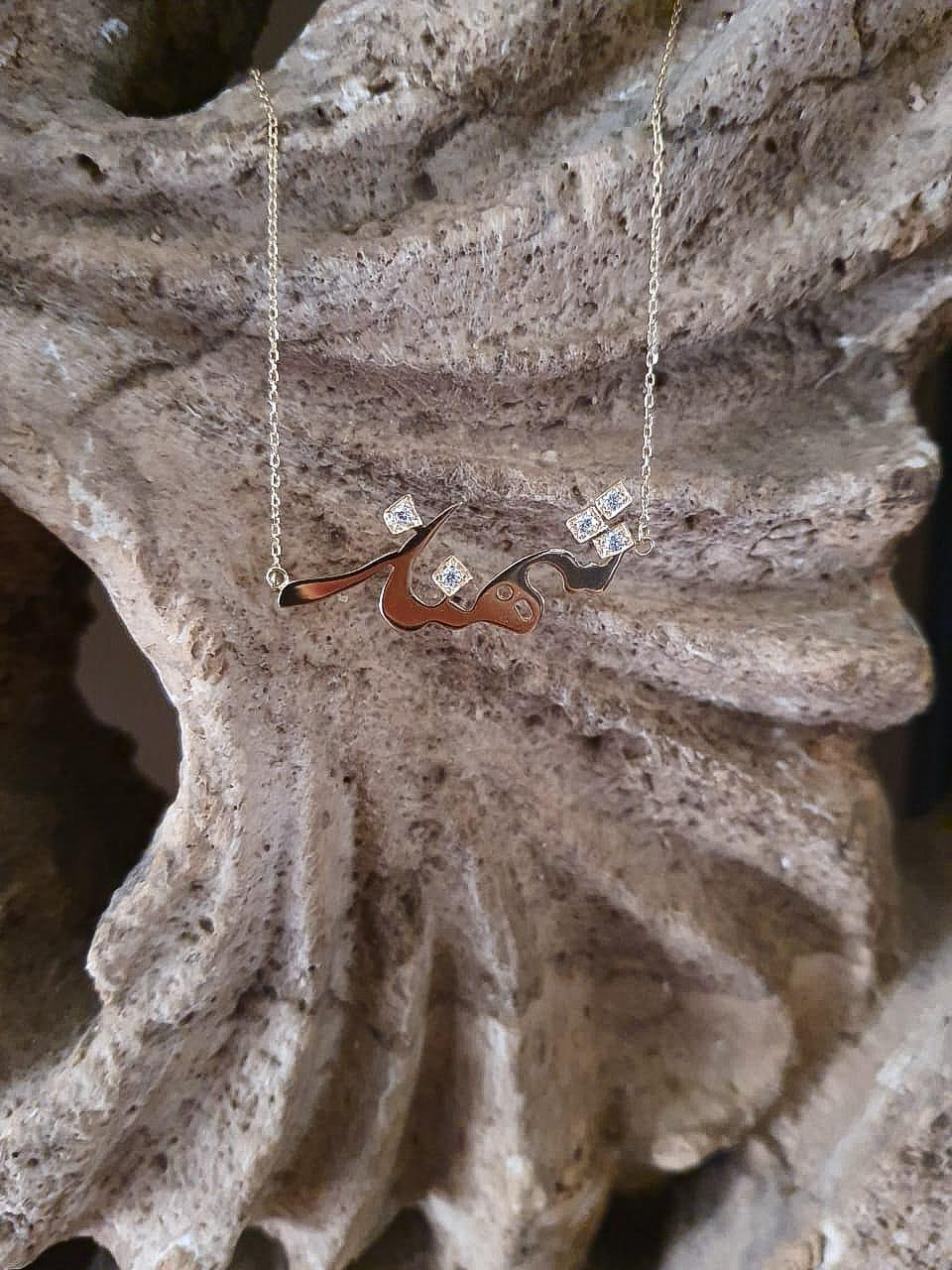 Gold Name With Zirconia Stone Design Necklace