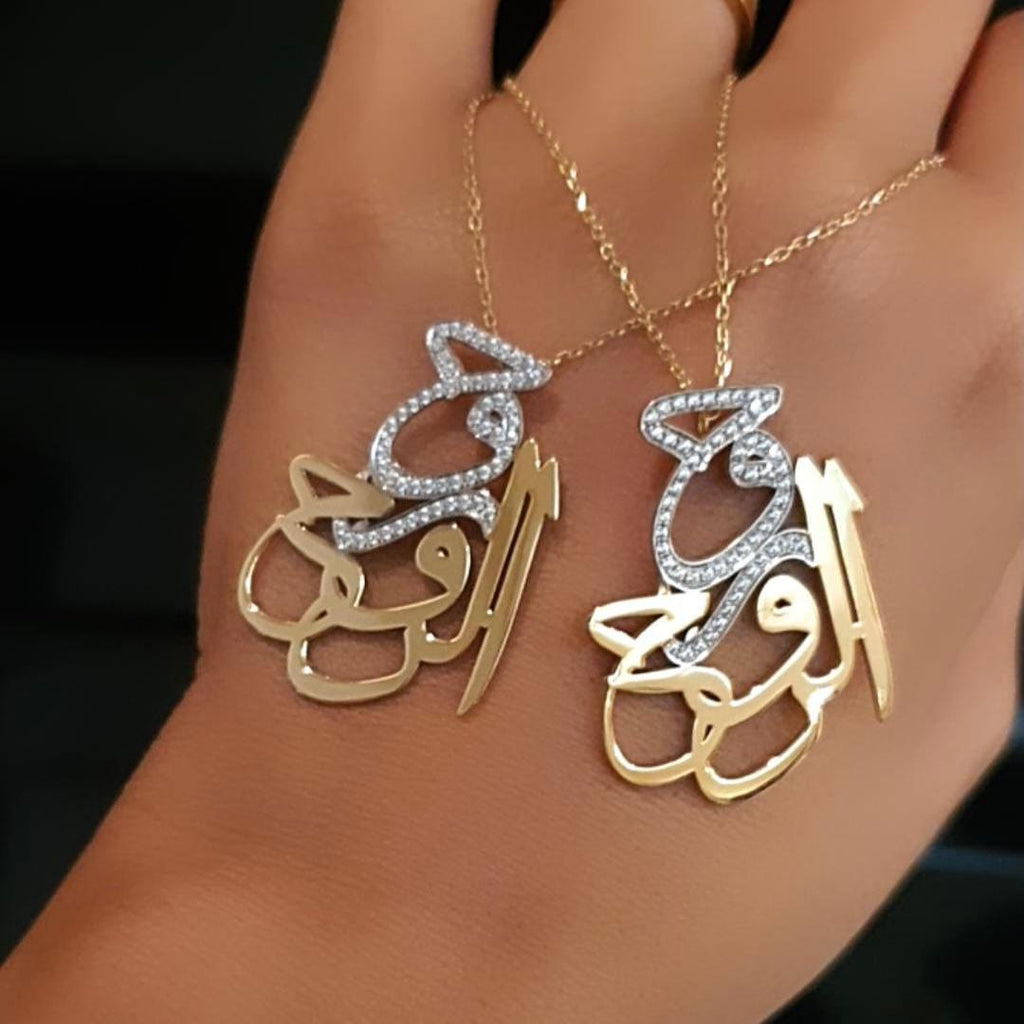 Gold “Roh Al Roh” Design Necklace