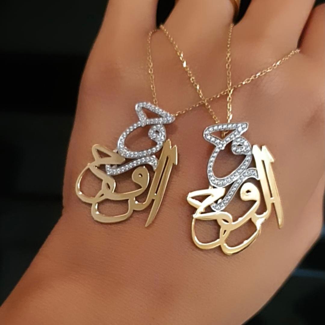 Gold “Roh Al Roh” Design Necklace