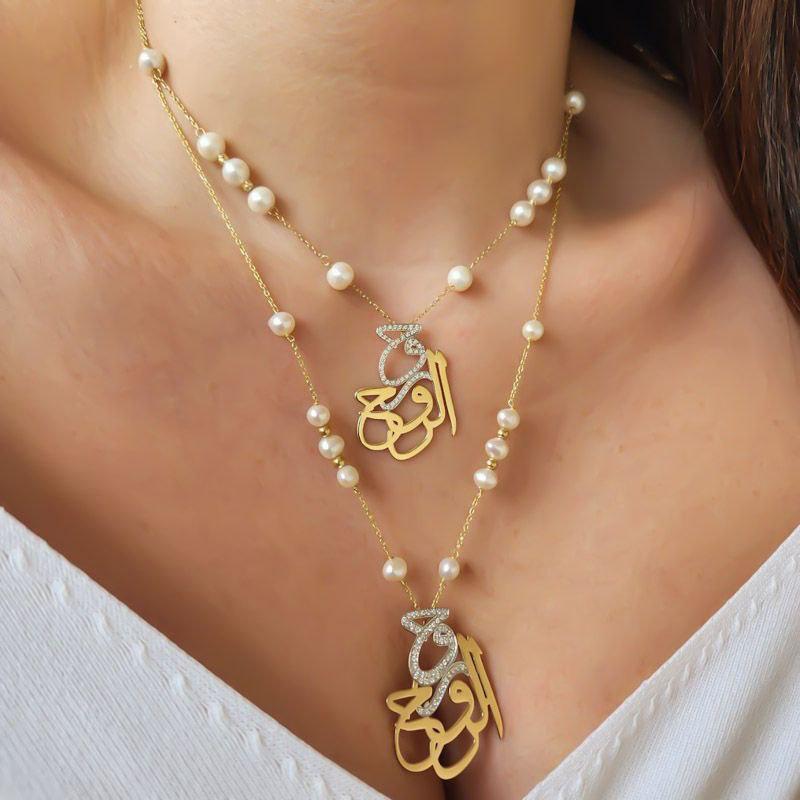 Gold “Roh Al Roh” Design With Natural Pearl Necklace