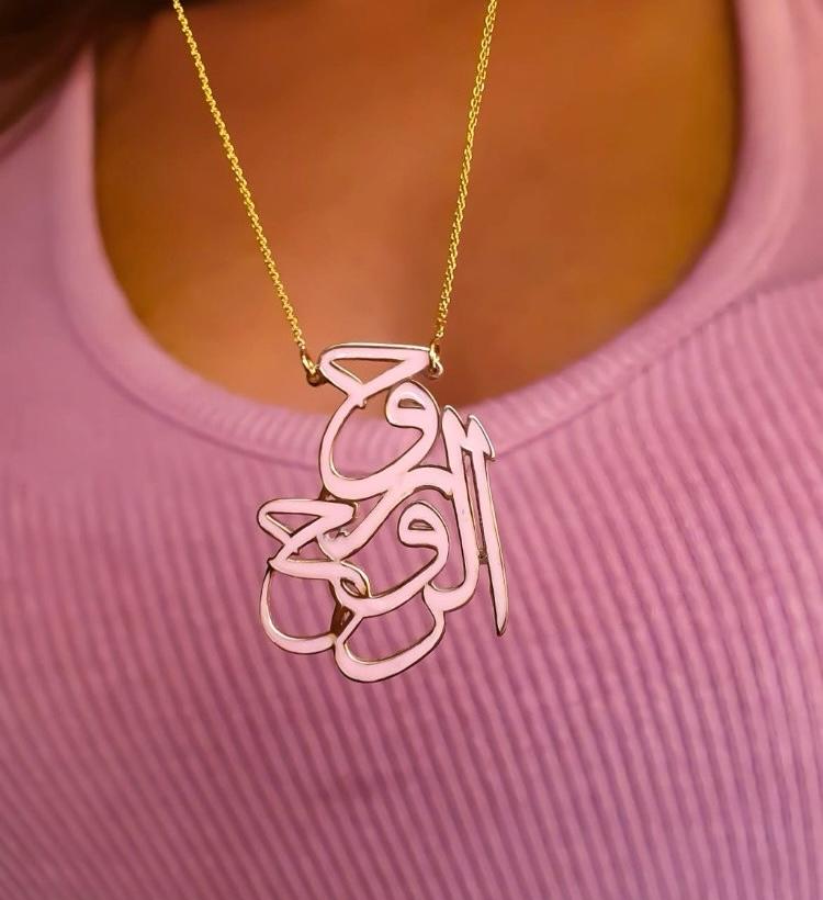 Gold “Roh Al Roh” Design with Italian Enamel Necklace