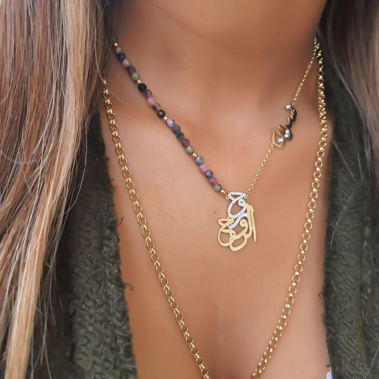 Gold “Roh Al Roh” Design with Name and Natural Tourmaline Stone Necklace