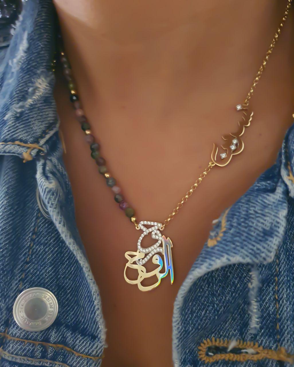 Gold “Roh Al Roh” Design with Name and Natural Tourmaline Stone Necklace