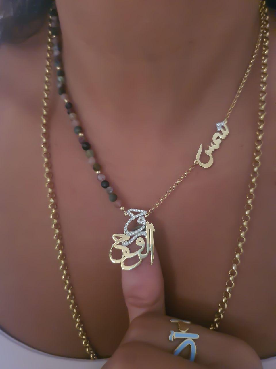 Gold “Roh Al Roh” Design with Name and Natural Tourmaline Stone Necklace
