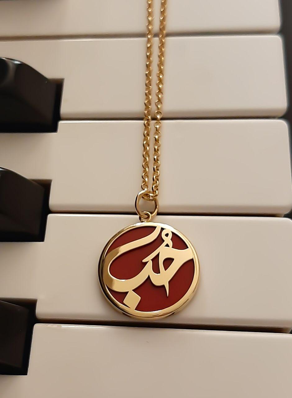 Gold (حُب) Design with Red Enamel Necklace