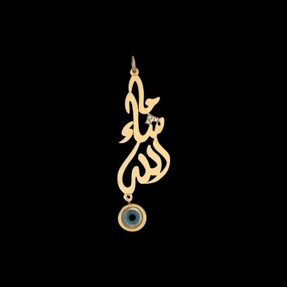 Gold Name Design With (ماشاء الله) and The Ottoman eye with Turquoise Stone Necklace