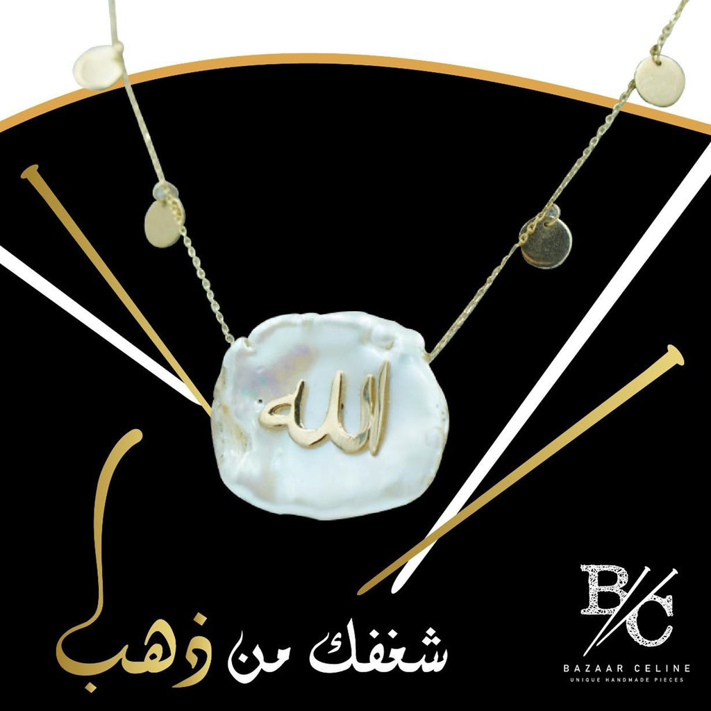 Gold Name with Pearl Necklace