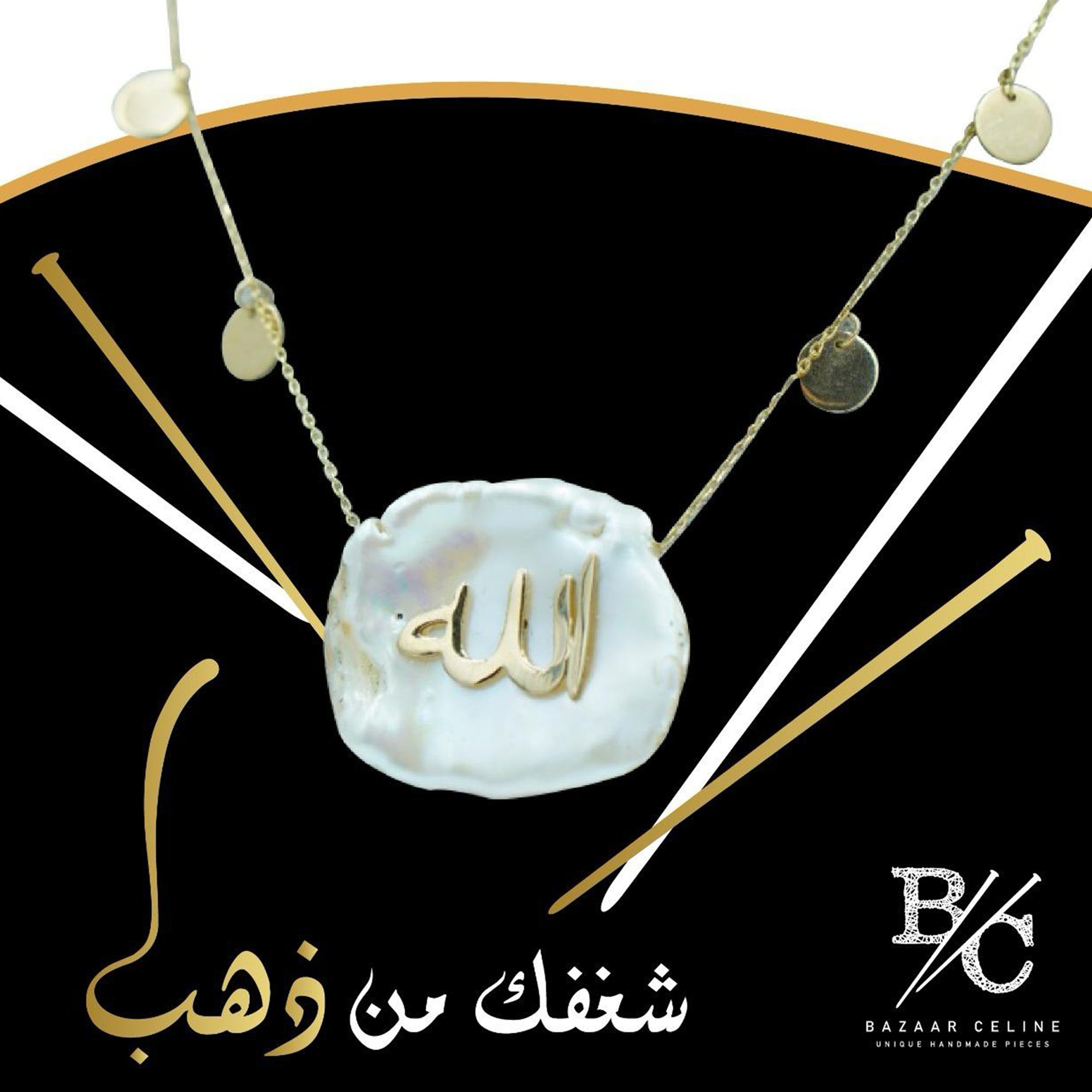 Gold Name with Pearl Necklace