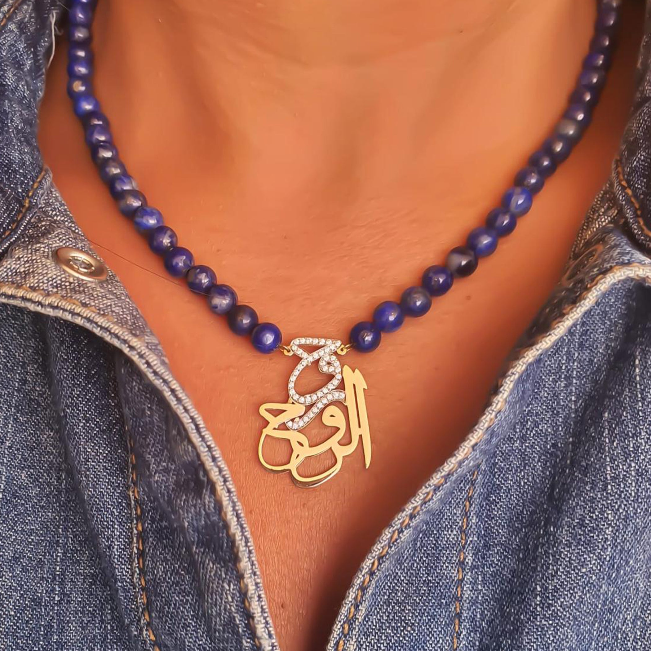 Gold (روح الروح) Design with Lapis Stone Necklace
