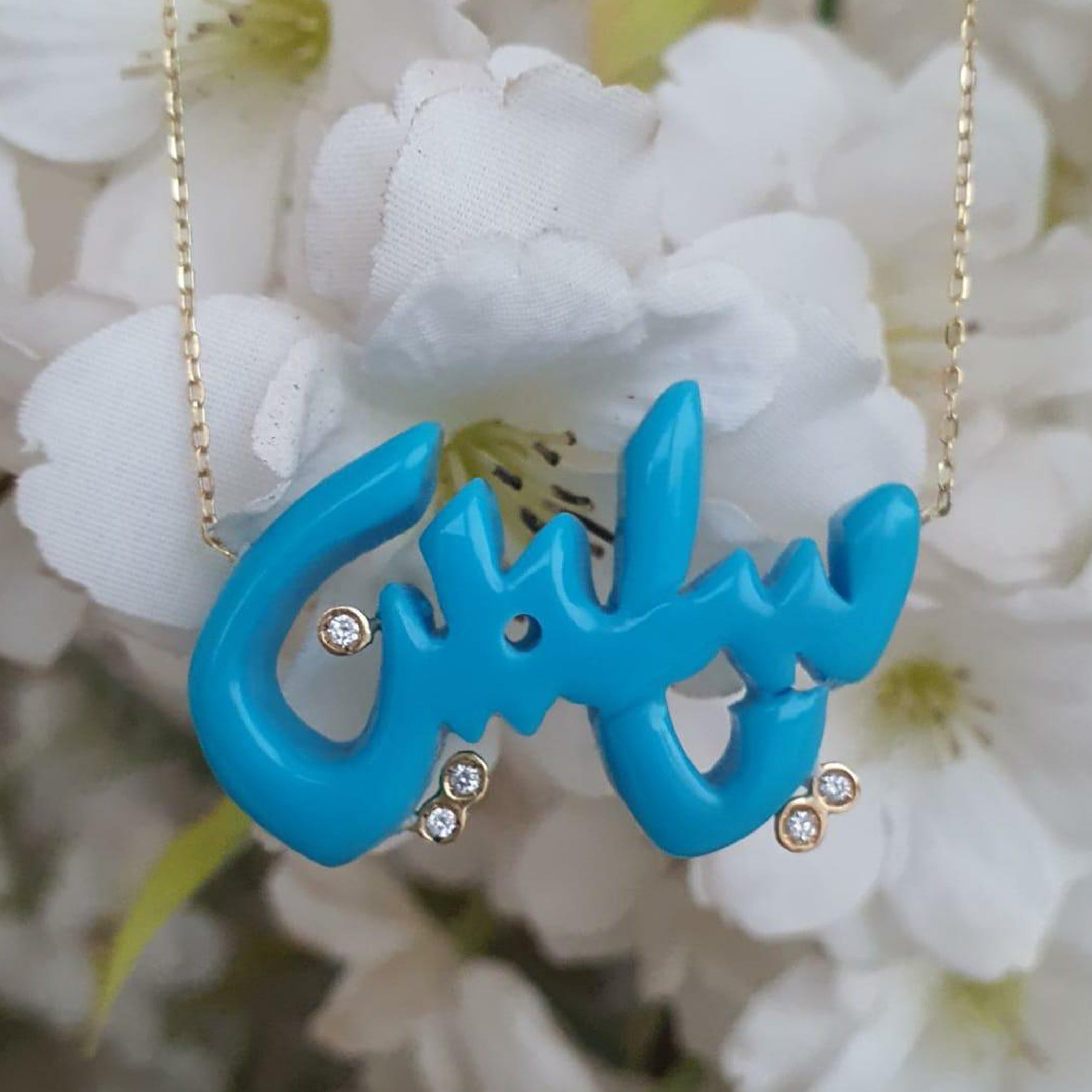 Gold Resin Name with One Dot Diamond 💎