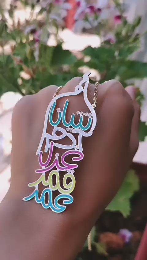 2 Gold Name with Italian Enamel Necklace