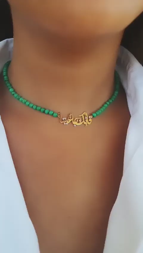 Gold Name Design with Malachite Stone Necklace