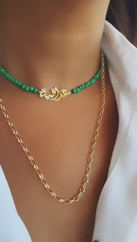 Gold Name Design with Malachite Stone Necklace